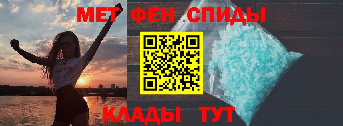 Амфетамин  Вход с VPN  hydra сайт  АМФ Розовый  Соликамск 