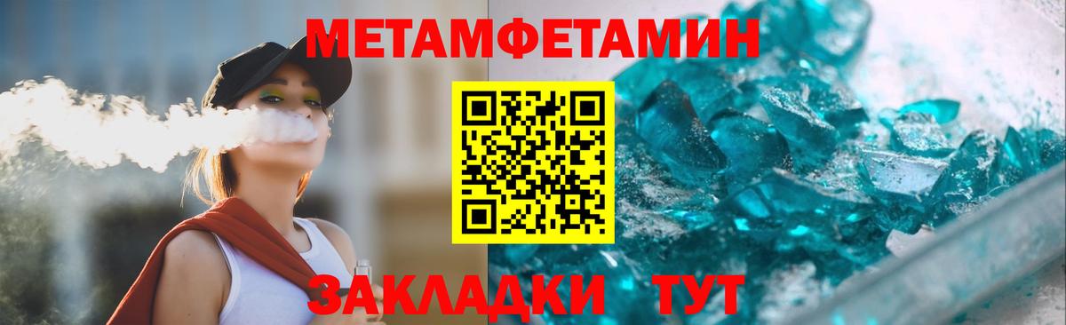 АМФЕТАМИН Premium Соликамск
