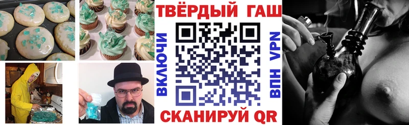 Печенье с ТГК марихуана  купить закладку  Соликамск 