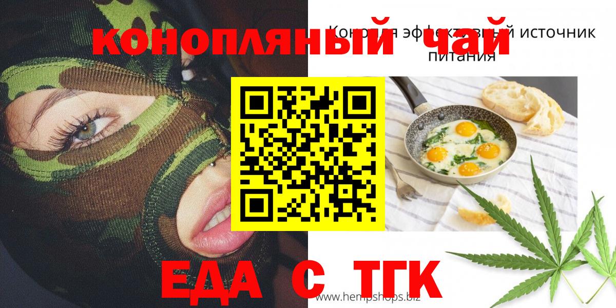 Canna-Cookies марихуана  Вход с VPN  Соликамск 
