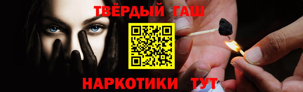 Гашиш гарик  Гашиш AMNESIA HAZE  Соликамск  Вход с VPN 
