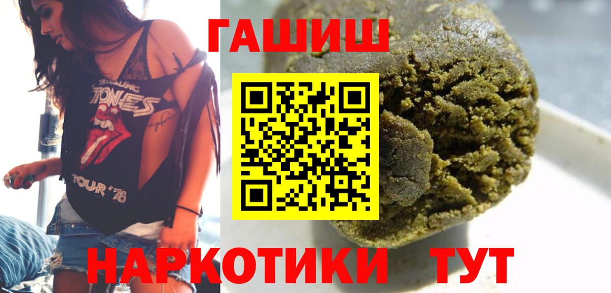 Гашиш AMNESIA HAZE Соликамск