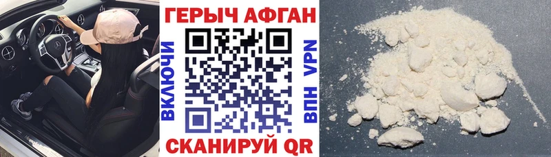 ГЕРОИН VHQ  купить закладку  Соликамск 