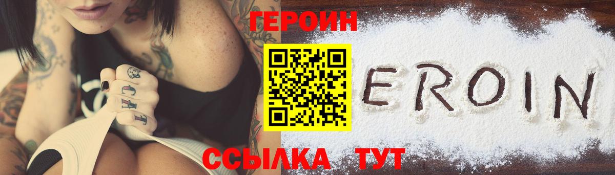 Соликамск  Героин Афган  Вход с VPN 