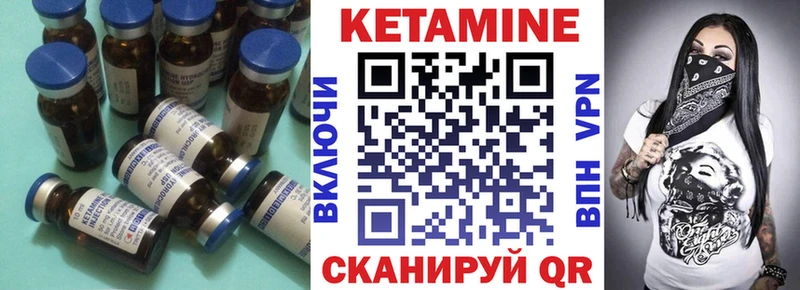 КЕТАМИН VHQ  Соликамск 