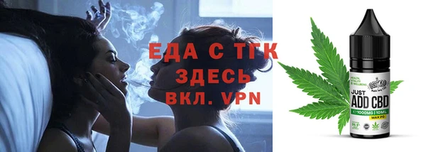 прущий лед Алексеевка