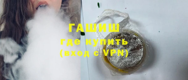 гашиш Абинск