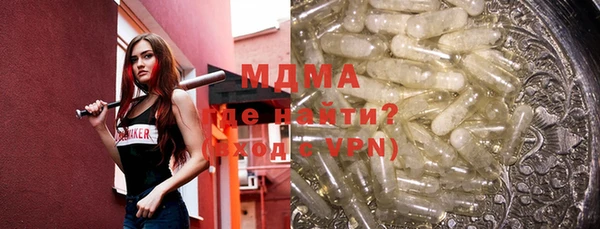 метамфетамин Алексин