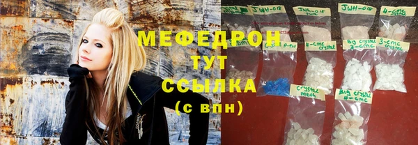 метамфетамин Алексин