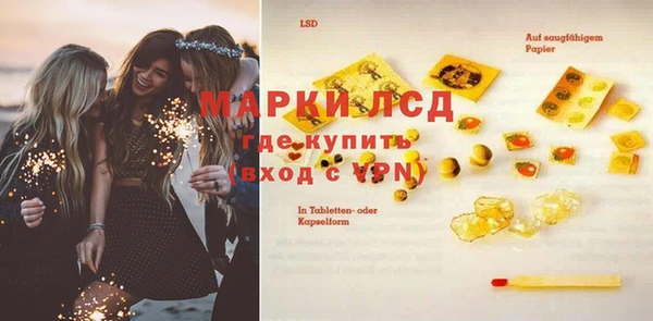 метамфетамин Алексин