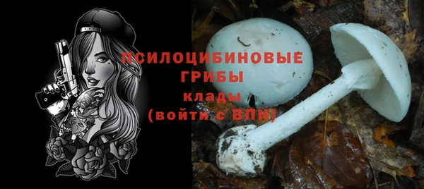 кокаин VHQ Покров