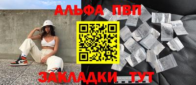 прущие грибы Усть-Джегута