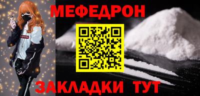 прущие грибы Усть-Джегута