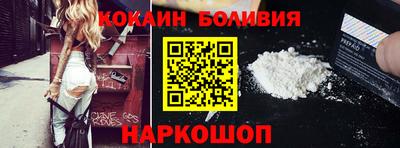 прущий лед Усть-Илимск
