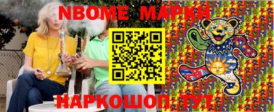 марихуана Уссурийск
