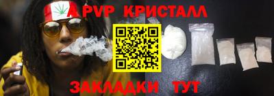марихуана Уссурийск
