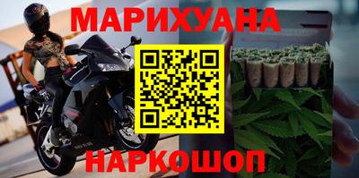 марихуана Уссурийск
