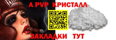прущий лед Усть-Илимск
