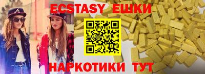 прущий лед Усть-Илимск