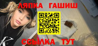 марихуана Уссурийск