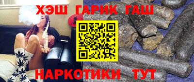 марихуана Уссурийск