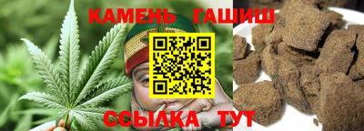 марихуана Уссурийск