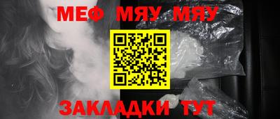 прущие грибы Усть-Джегута