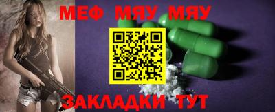 марихуана Уссурийск