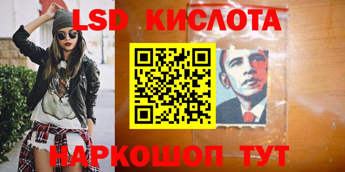 A PVP СОЛЬ   COCAIN  Вход с VPN  Меф   МДМА  Канабис  Соликамск  ГАШ 