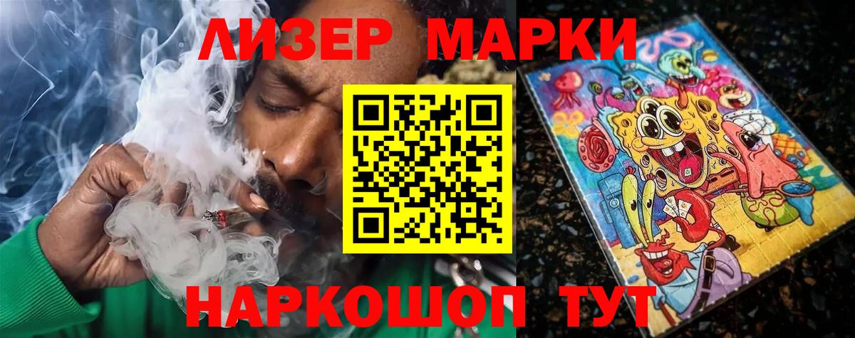Соликамск  Лсд 25 экстази ecstasy    ТОР  ЛСД экстази кислота  Вход с VPN 