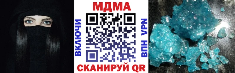 МДМА молли  хочу наркоту  Соликамск 