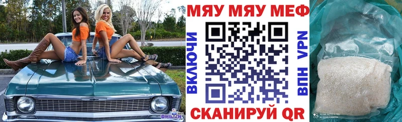 Меф 4 MMC  Соликамск 