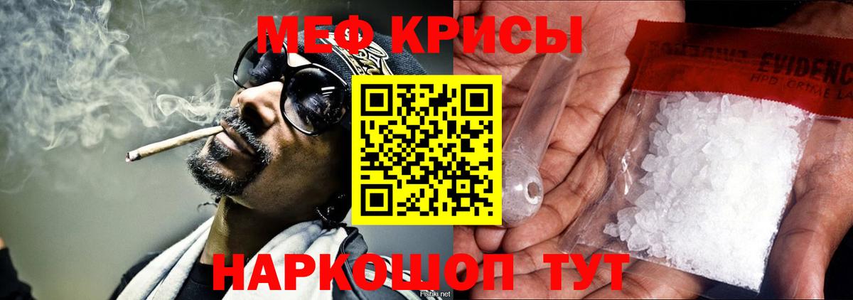 МЕФ мука Соликамск