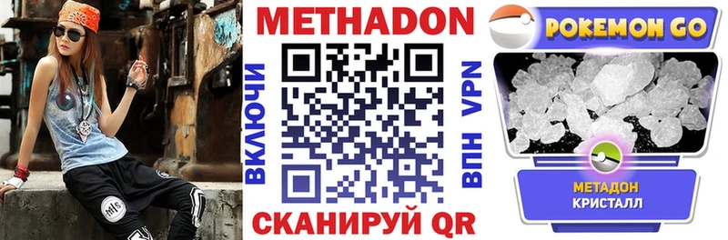 МЕТАДОН мёд  Соликамск 