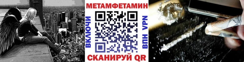 Первитин Декстрометамфетамин 99.9%  наркотики  блэк спрут как войти  Соликамск 