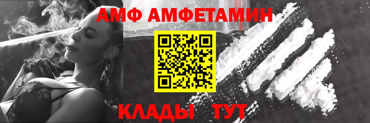Метамфетамин мет  Вход с VPN  Соликамск 