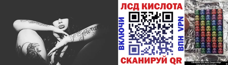 Марки 25I-NBOMe 1500мкг Соликамск