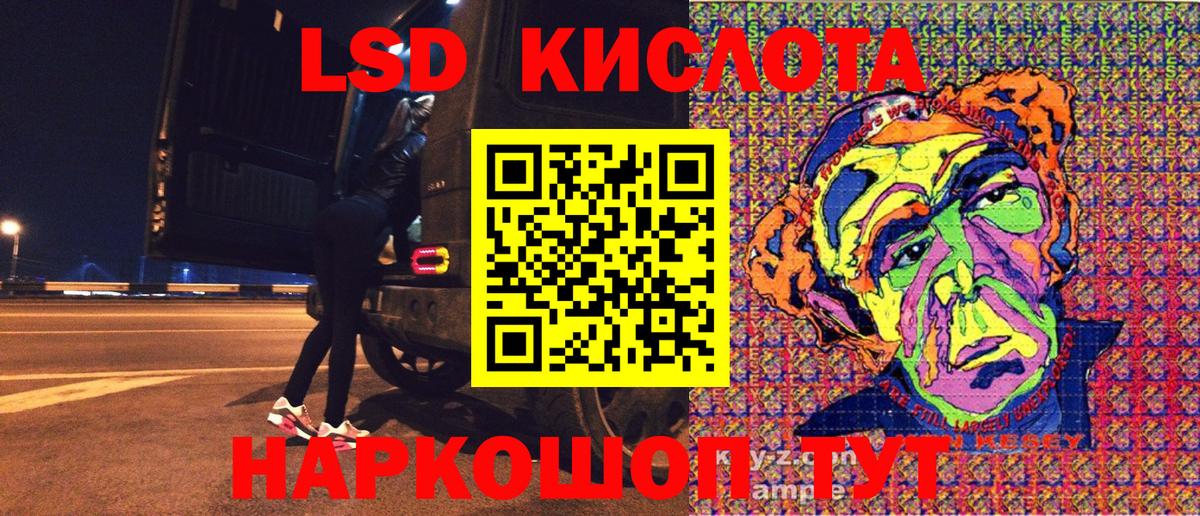 Наркотические марки 1,5мг  Наркотические марки  Соликамск  Вход с VPN 