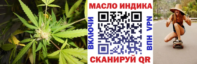 купить   Соликамск  Дистиллят ТГК концентрат 