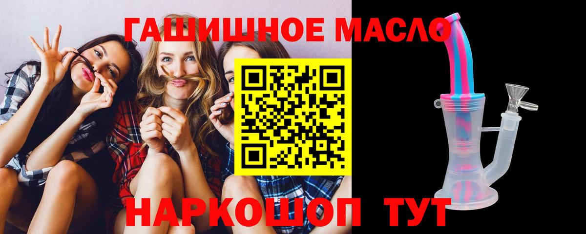 Дистиллят ТГК Wax Соликамск