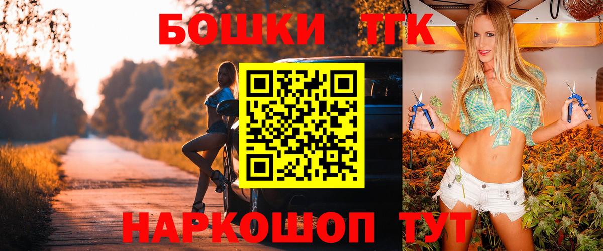 Каннабис OG Kush  МАРИХУАНА LSD WEED  Соликамск  Вход с VPN  Марихуана сатива  Конопля THC 21% 