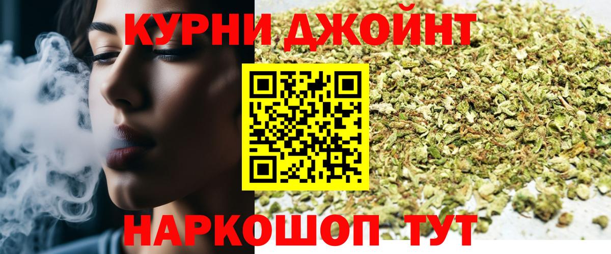 Бошки марихуана семена Соликамск